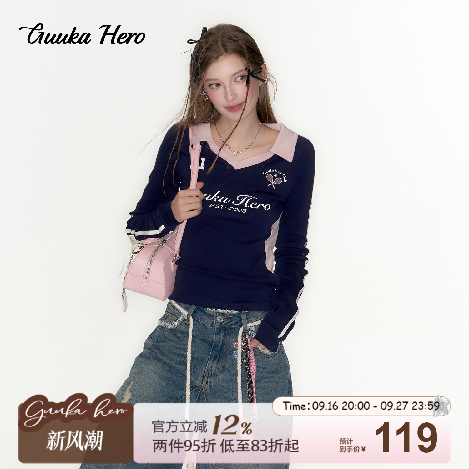 GUUKAHERO撞色V领长袖t恤图片