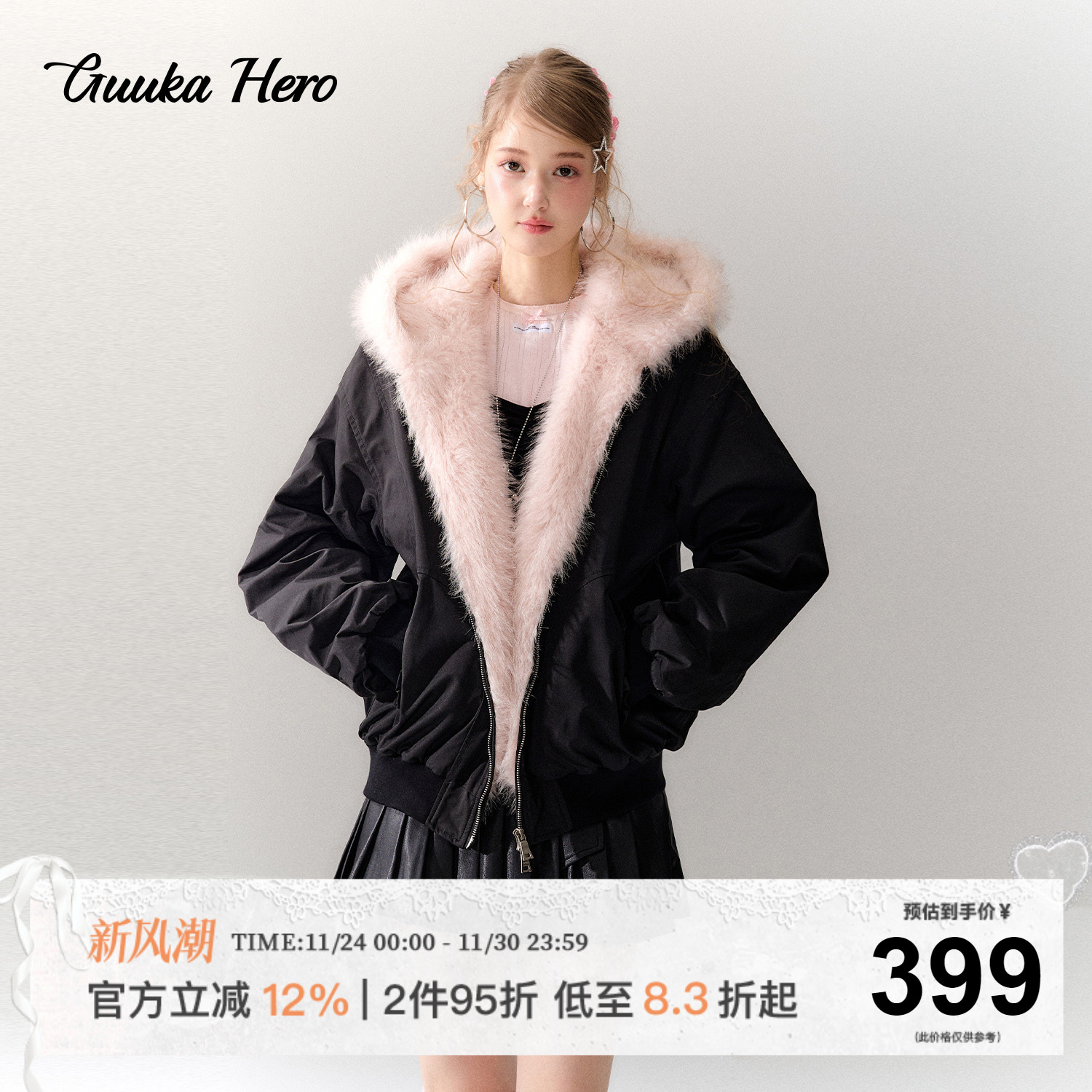 GUUKAHERO美式黑粉座山雕棉服