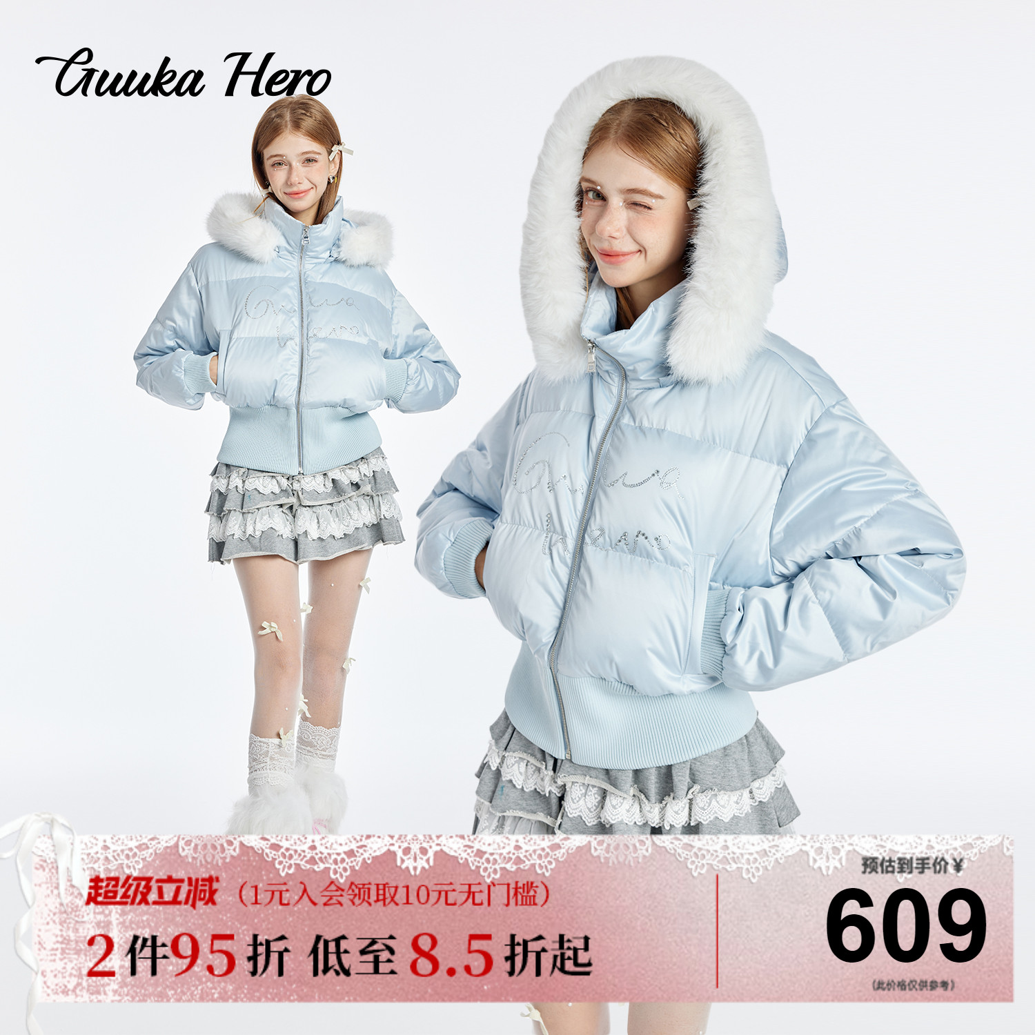 GUUKAHERO冬季毛领连帽羽绒服