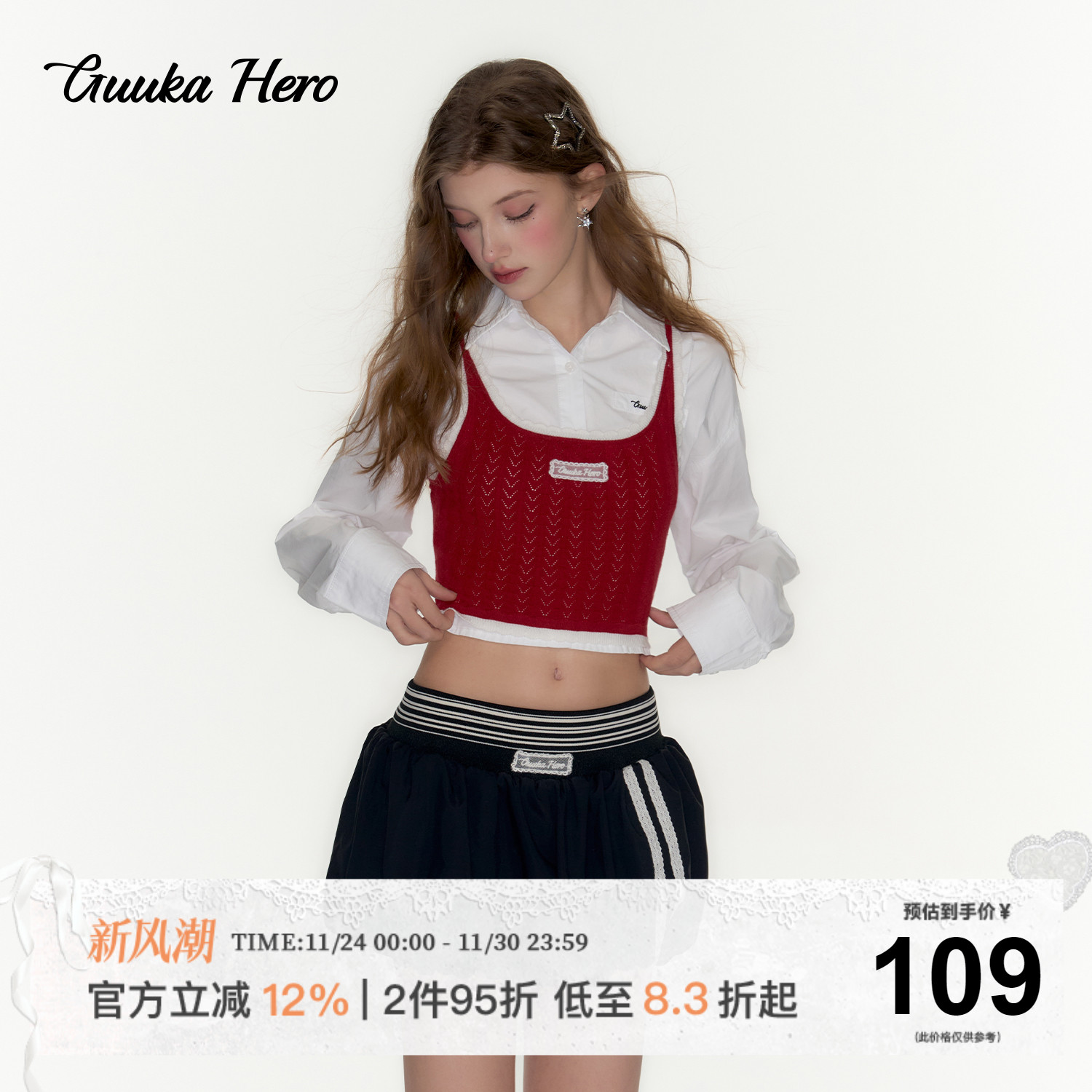 GUUKAHERO镂空短款针织背心