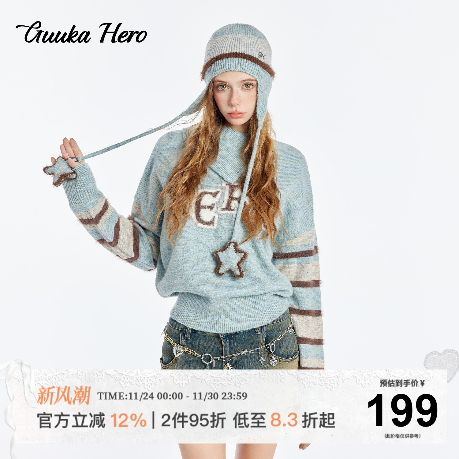 GUUKAHERO条纹毛衣女秋冬季