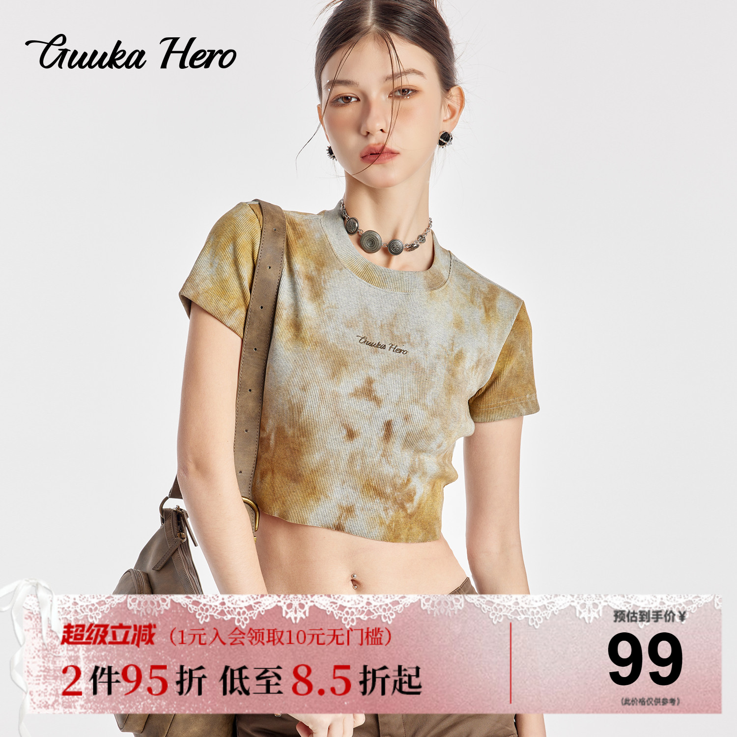 GUUKAHERO扎染圆领短袖T恤