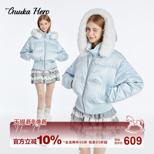 GUUKAHERO冬季毛领连帽羽绒服