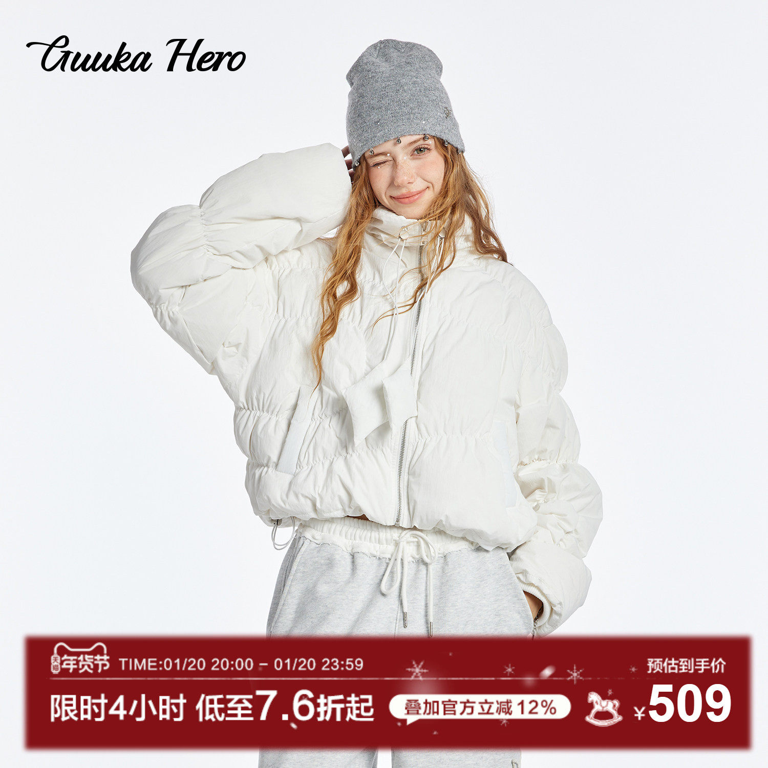 GUUKAHERO白色短款立领羽绒服女 冬季新款小个子羽绒外套加厚保暖,女装/女士精品,羽绒服,淘宝优惠券,粉丝福利购,淘宝优惠卷