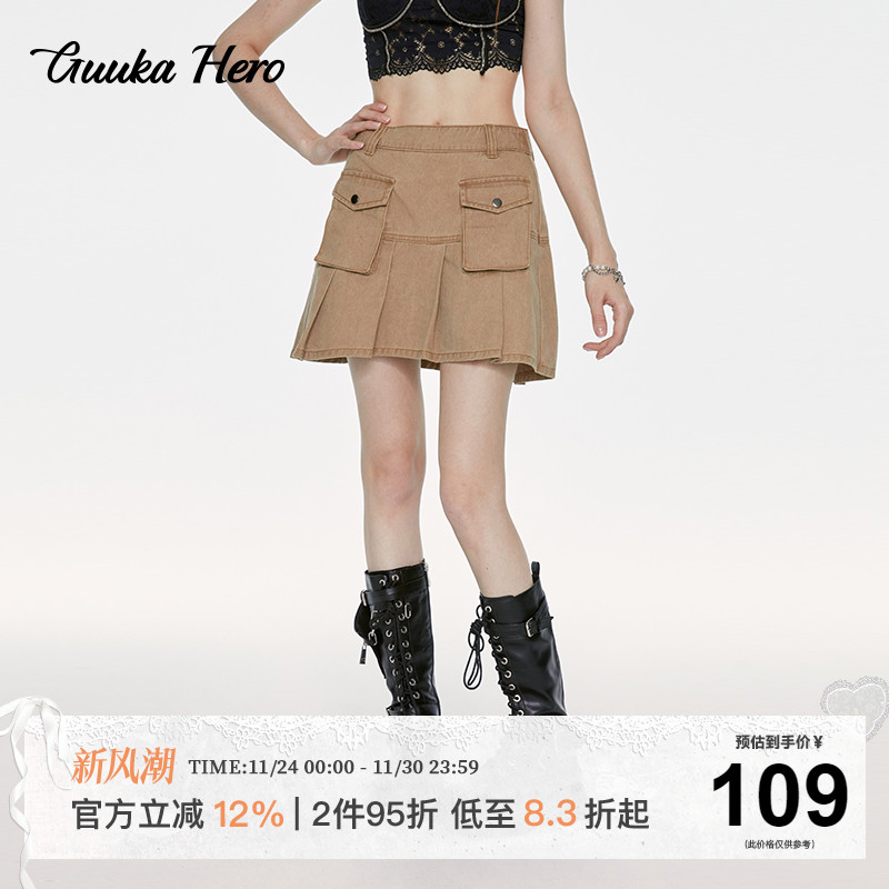 GUUKAHERO卡其色工装牛仔短裙