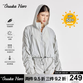 GUUKAHERO浅灰辣妹短款外套女 夏透气防晒服轻薄皮肤衣凉感防晒衣