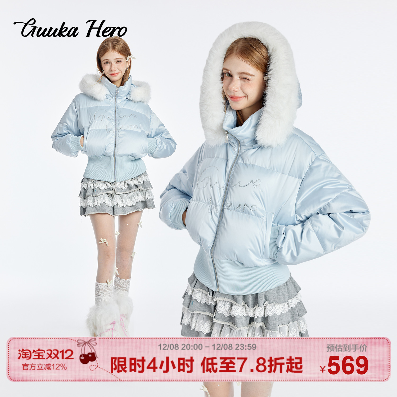 GUUKAHERO冬季毛领连帽羽绒服