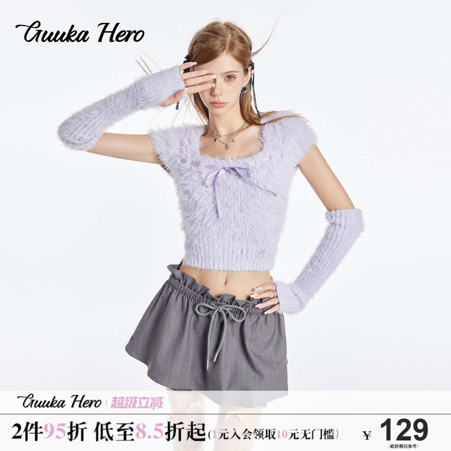 GUUKAHERO浅紫蝴蝶结系带针织毛衣女甜心女团风修身短款上衣+袖套