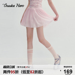GUUKAHERO水洗粉A字百褶裙女夏防走光健身户外训练短裙网纱裙百搭