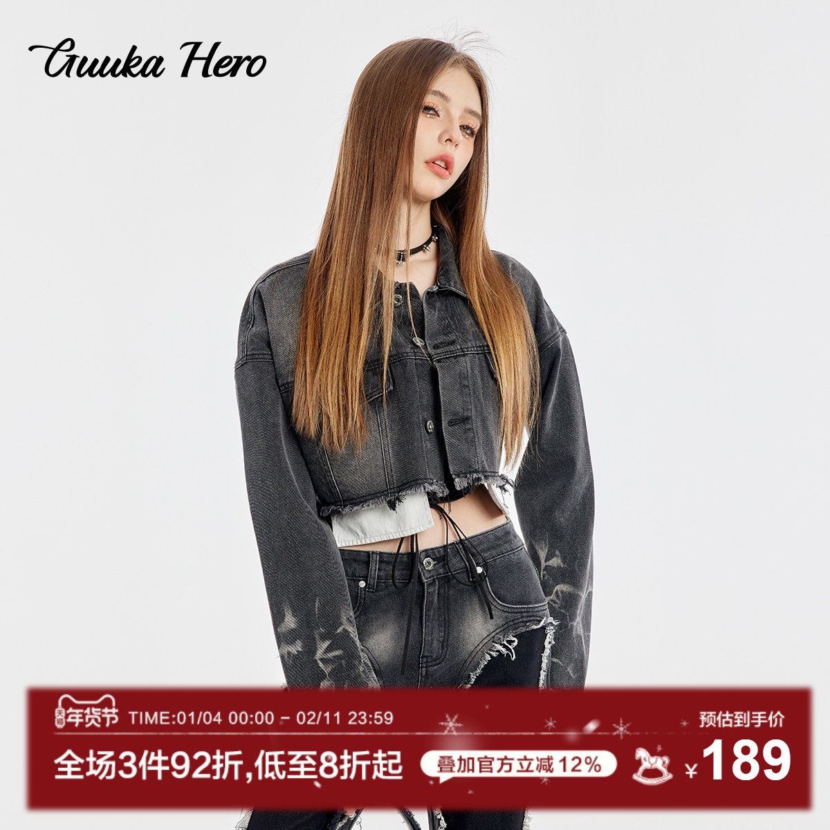 GUUKAHERO黑色袖口水洗短牛仔外套女春 复古下摆毛边设计百搭夹克,女装/女士精品,短外套,淘宝优惠券,粉丝福利购,淘宝优惠卷