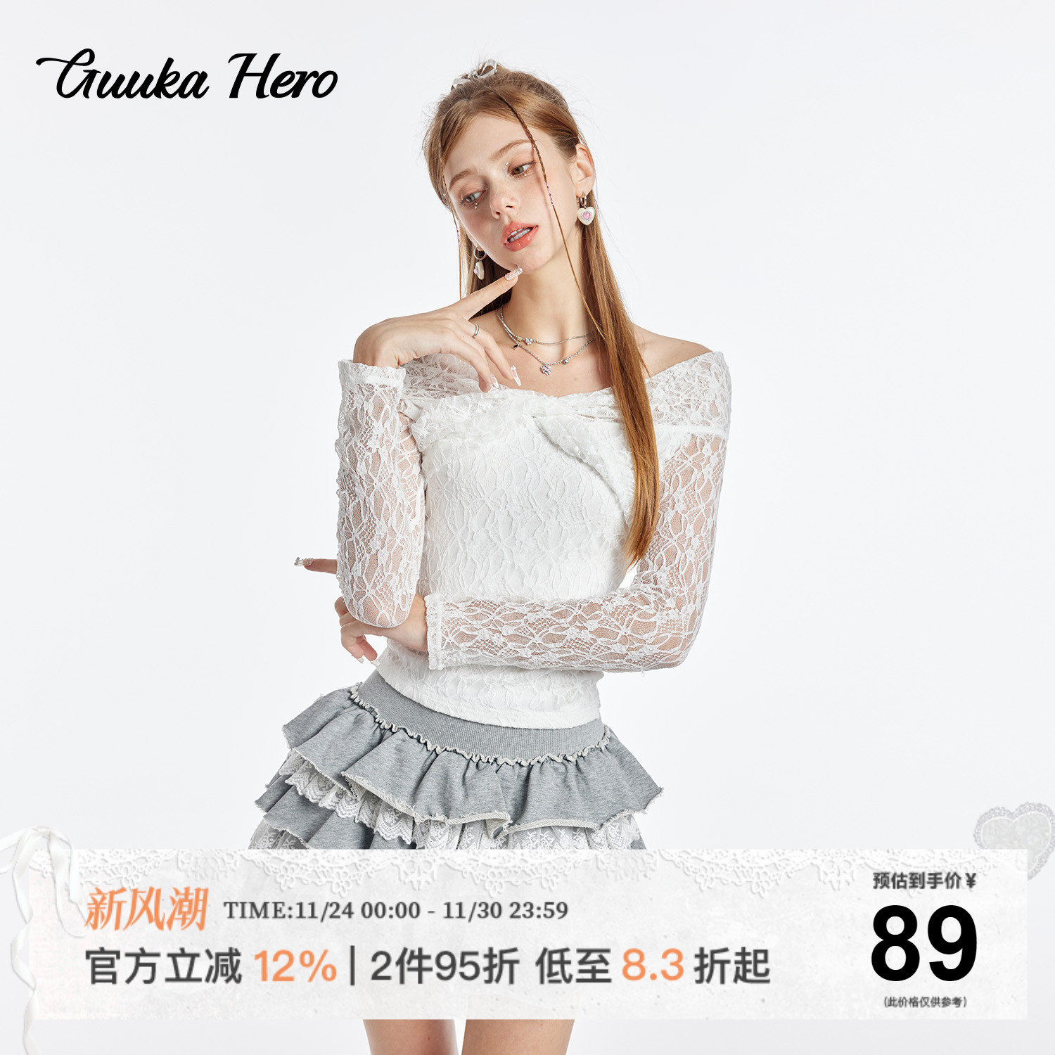 GUUKAHERO一字肩短款长袖T恤