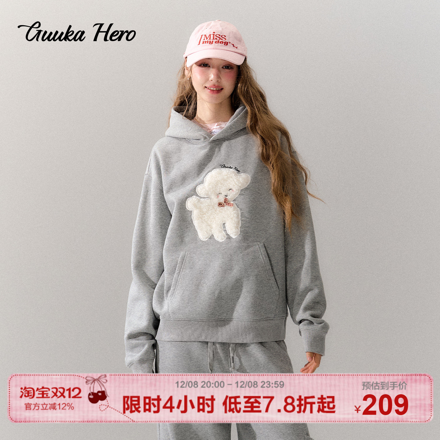 GUUKAHERO韩系小狗贴布绣卫衣