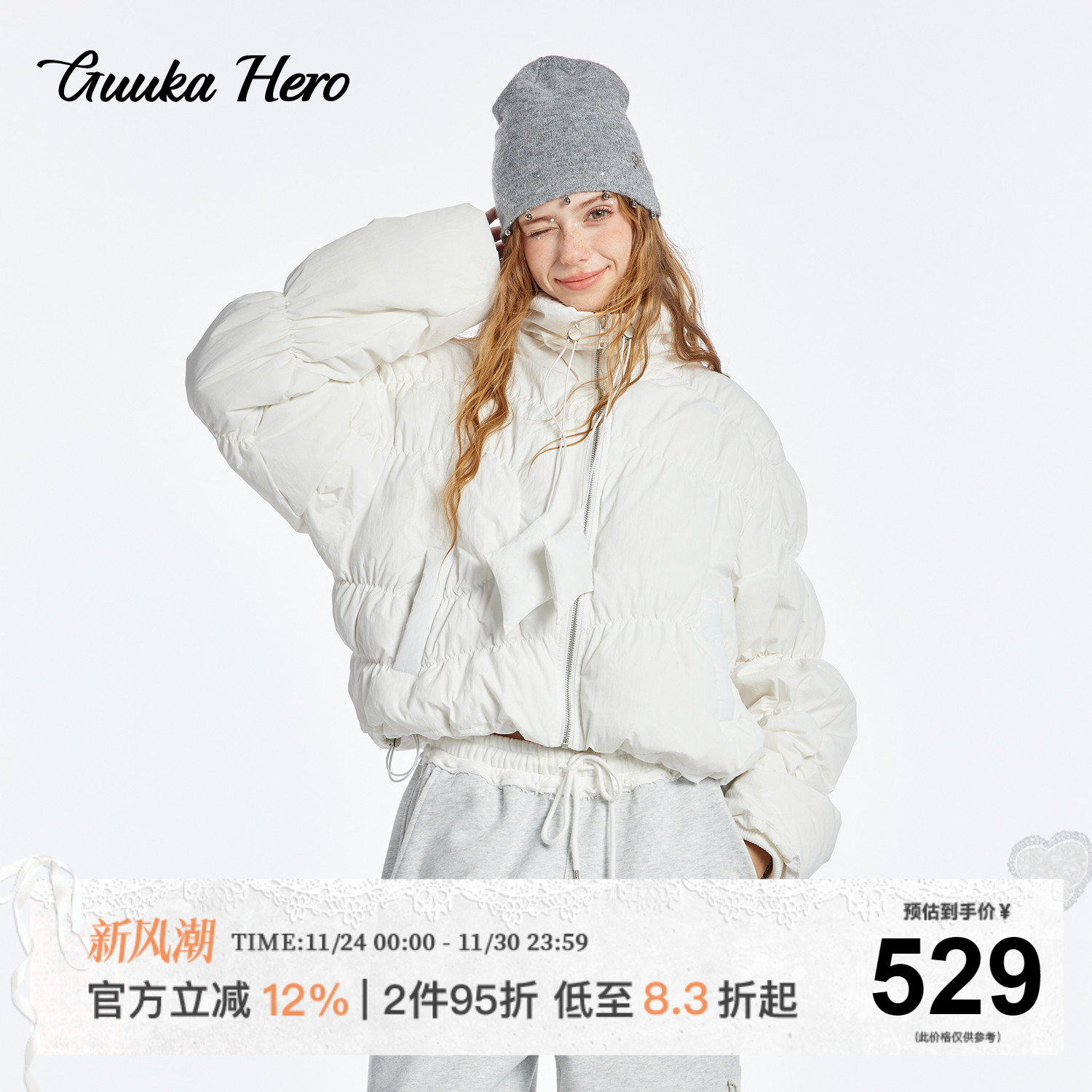 GUUKAHERO短款立领羽绒服加厚