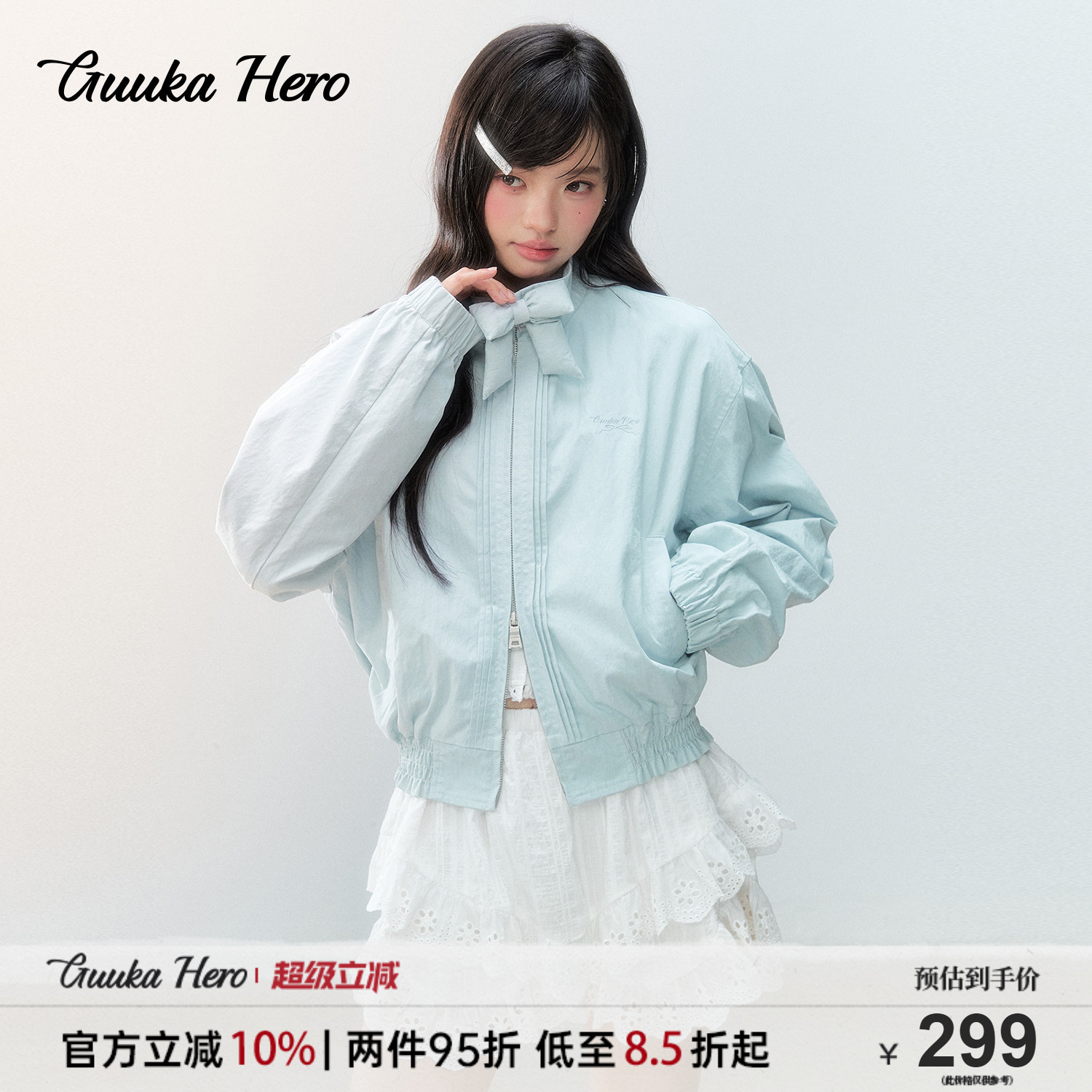 GUUKAHERO浅蓝蝴蝶结棒球夹克图片