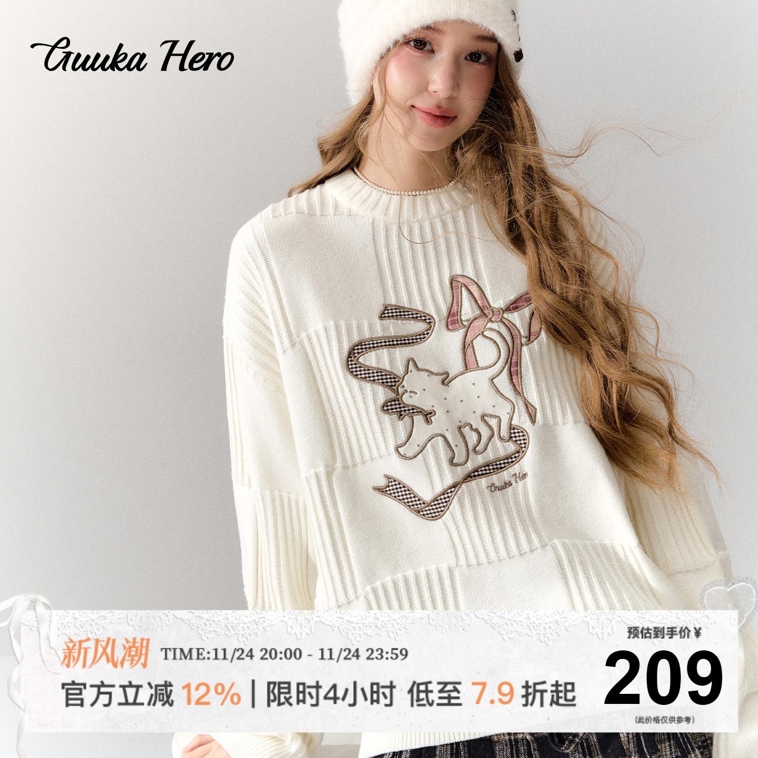 GUUKAHERO坑条圆领落肩毛衣