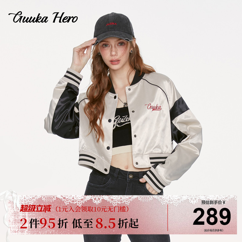 GUUKAHERO浅卡其短款棒球服