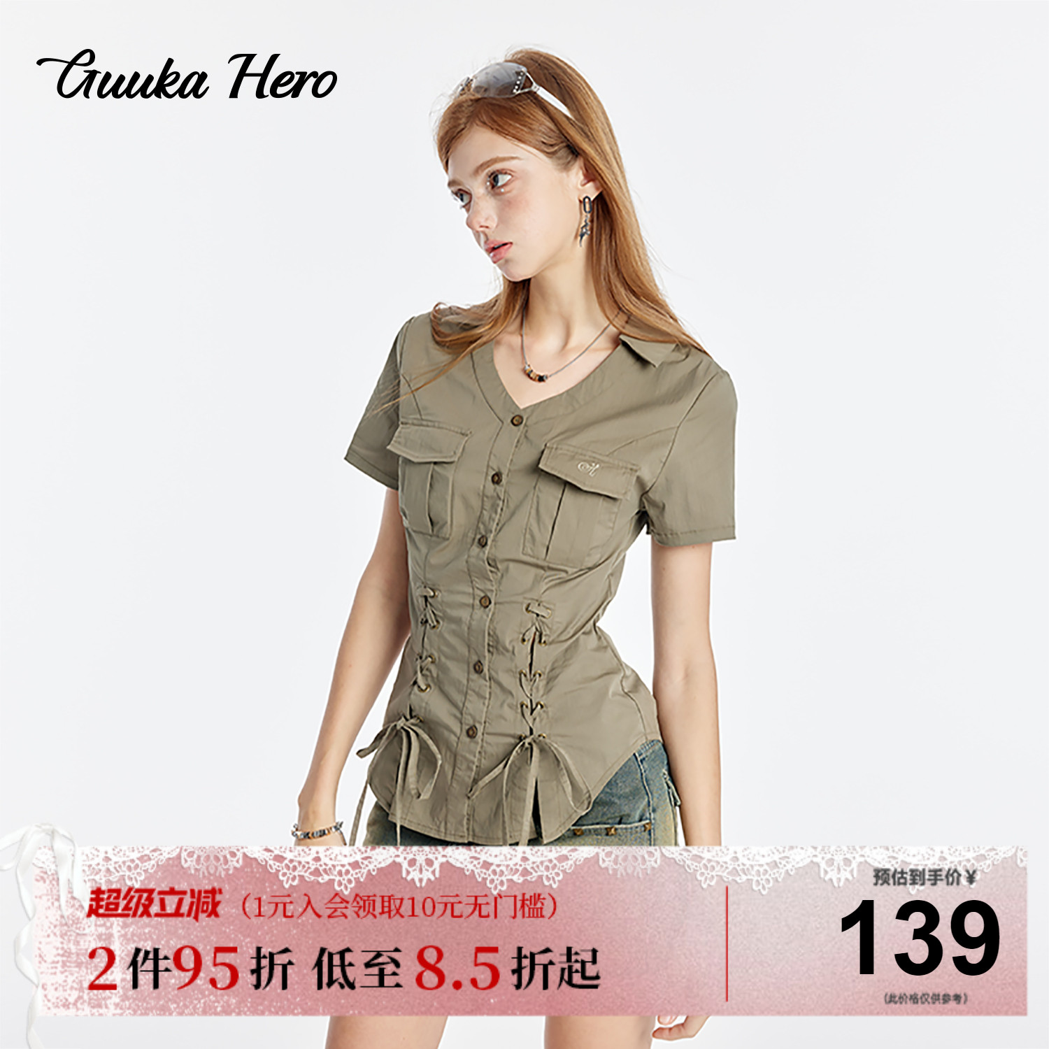 GUUKAHERO军绿色V领绑带短袖衬衫