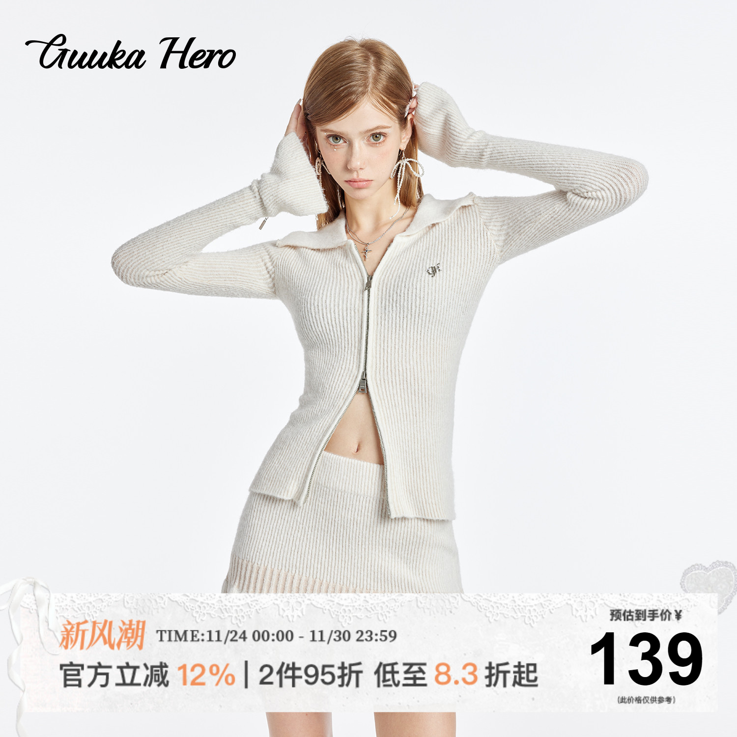 GUUKAHERO可拆卸毛领开衫毛衣