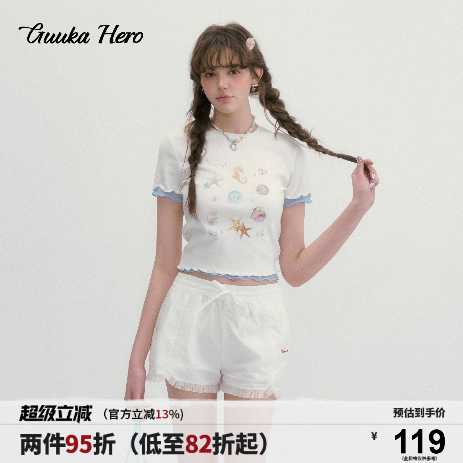 GUUKAHERO双层木耳边印花短袖T恤