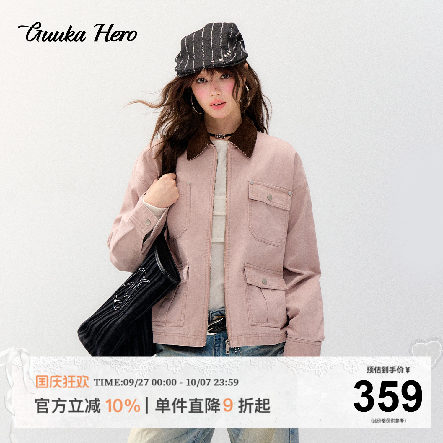 GUUKAHERO巴恩风工装口袋外套