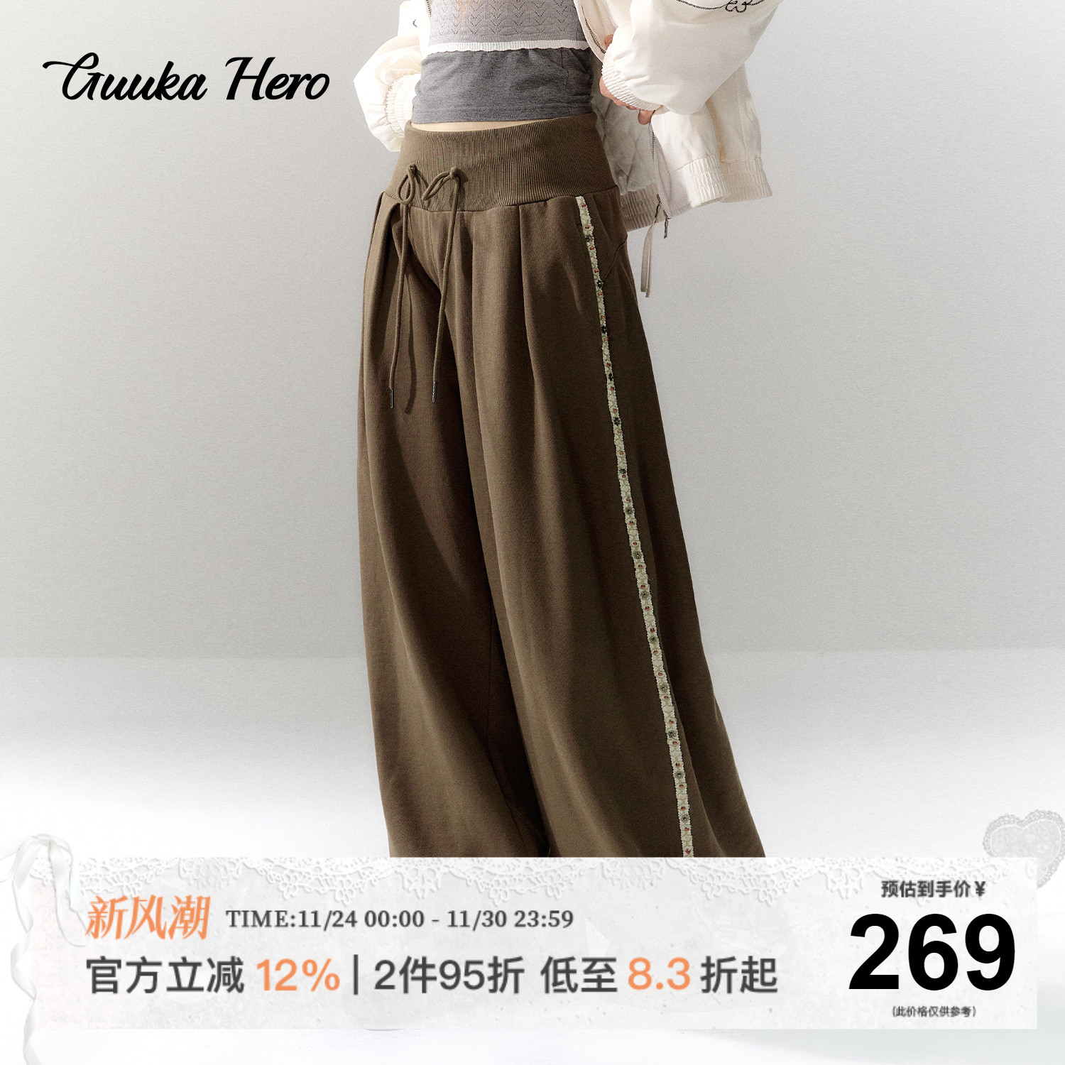 GUUKAHERO高腰休闲直筒卫裤