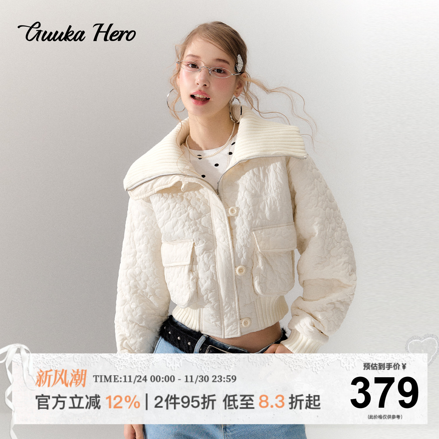 GUUKAHERO针织翻领短款正肩棉服