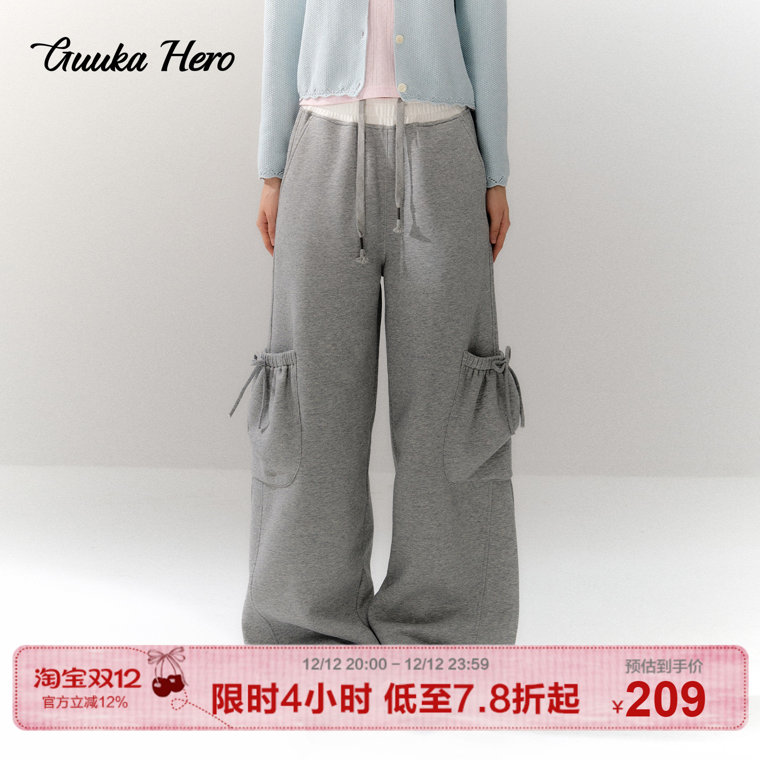 GUUKAHERO韩系灰色松紧直筒长裤