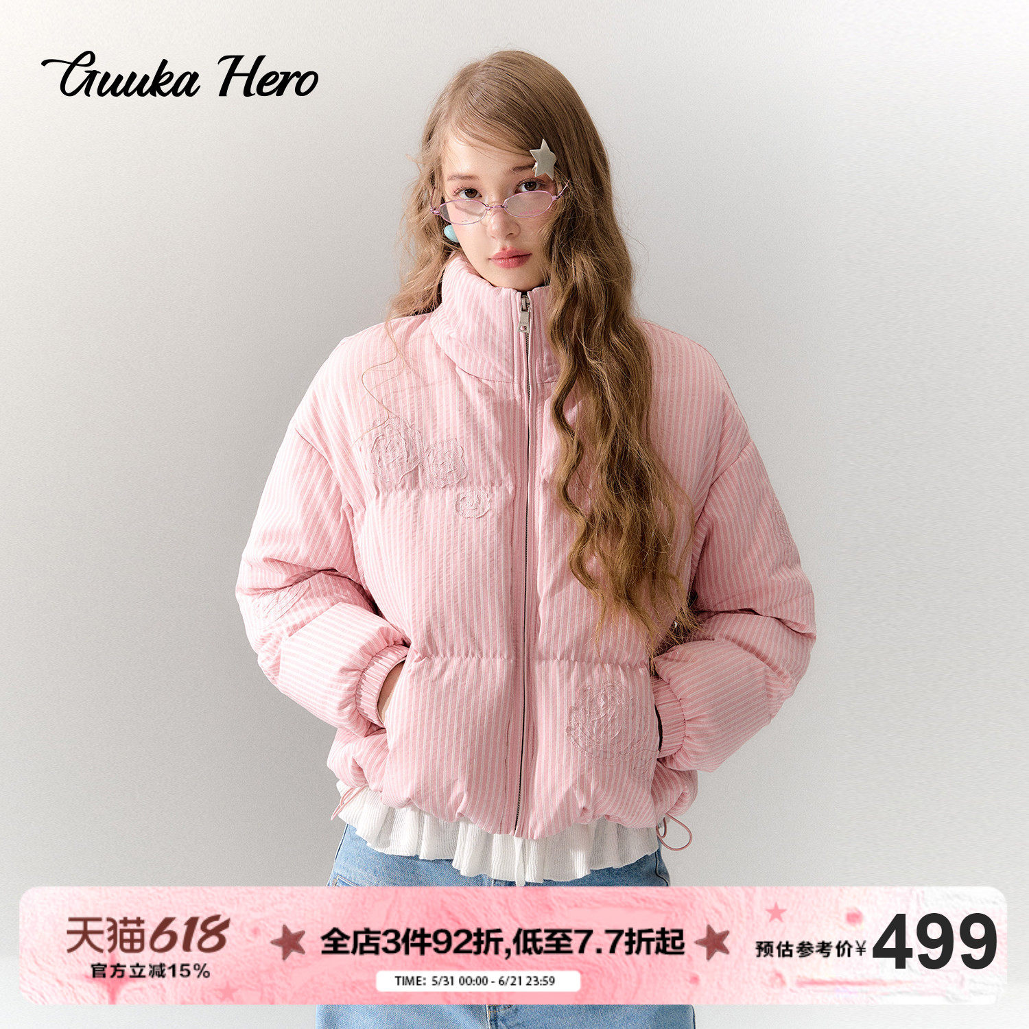 GUUKAHERO粉色条纹立领短款羽绒服女 多巴胺花朵贴布绣面包服外套