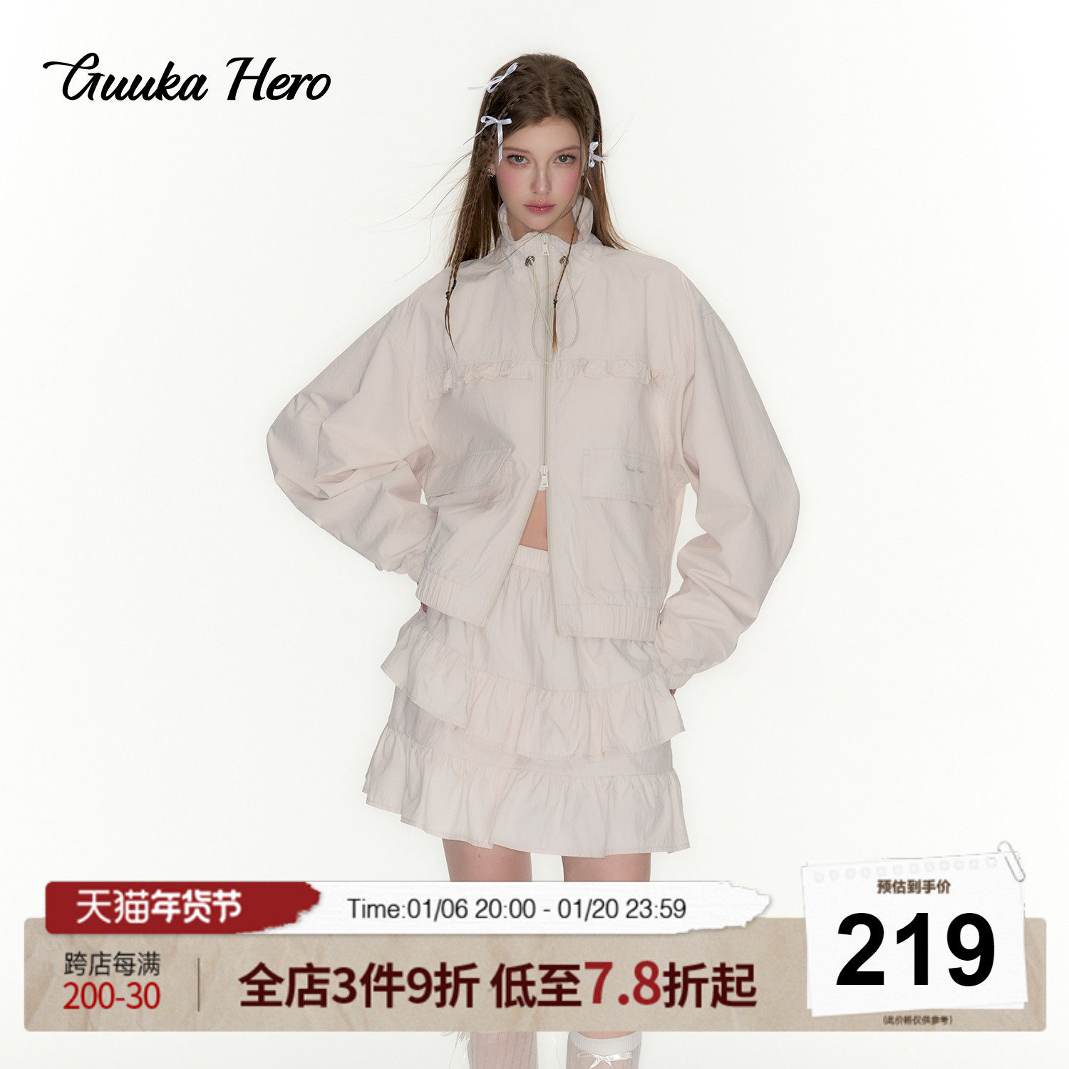 GUUKAHERO米白花边翻盖贴袋立领夹克女 双头拉链休闲百搭运动外套
