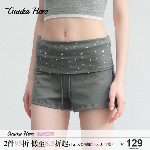 GUUKAHERO低腰星星印花短裤