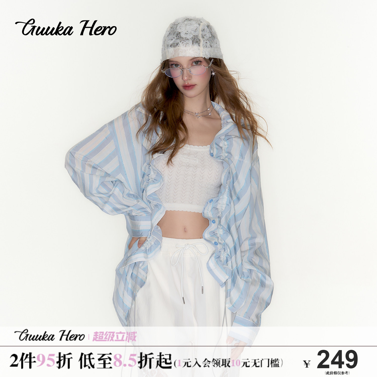 GUUKAHERO条纹抽褶防晒长袖衬衫
