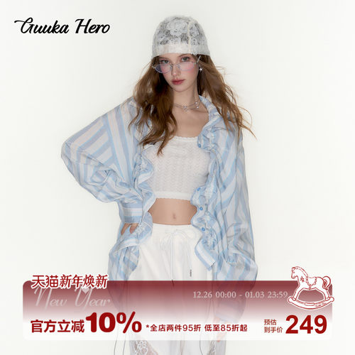 GUUKAHERO条纹个性抽褶长袖衬衫