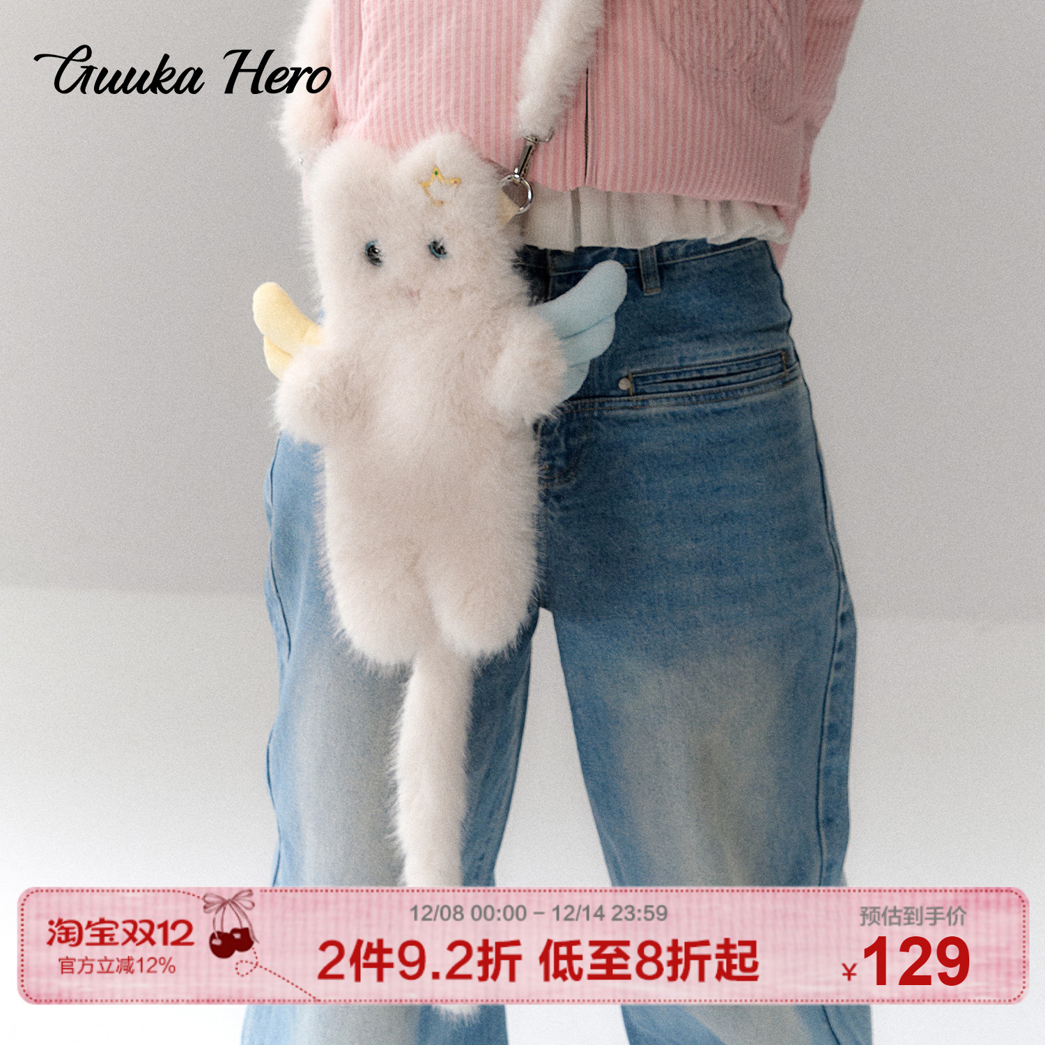 GUUKAHERO天使猫咪毛绒斜挎包