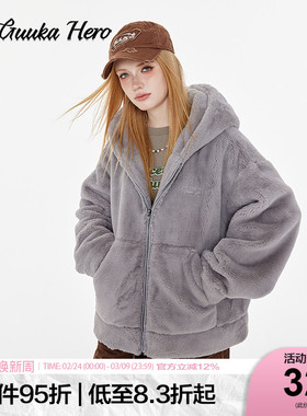 GUUKAHERO灰色仿兔毛卫衣外套女 格雷系羊羔绒冬季宽松毛呢连帽衫