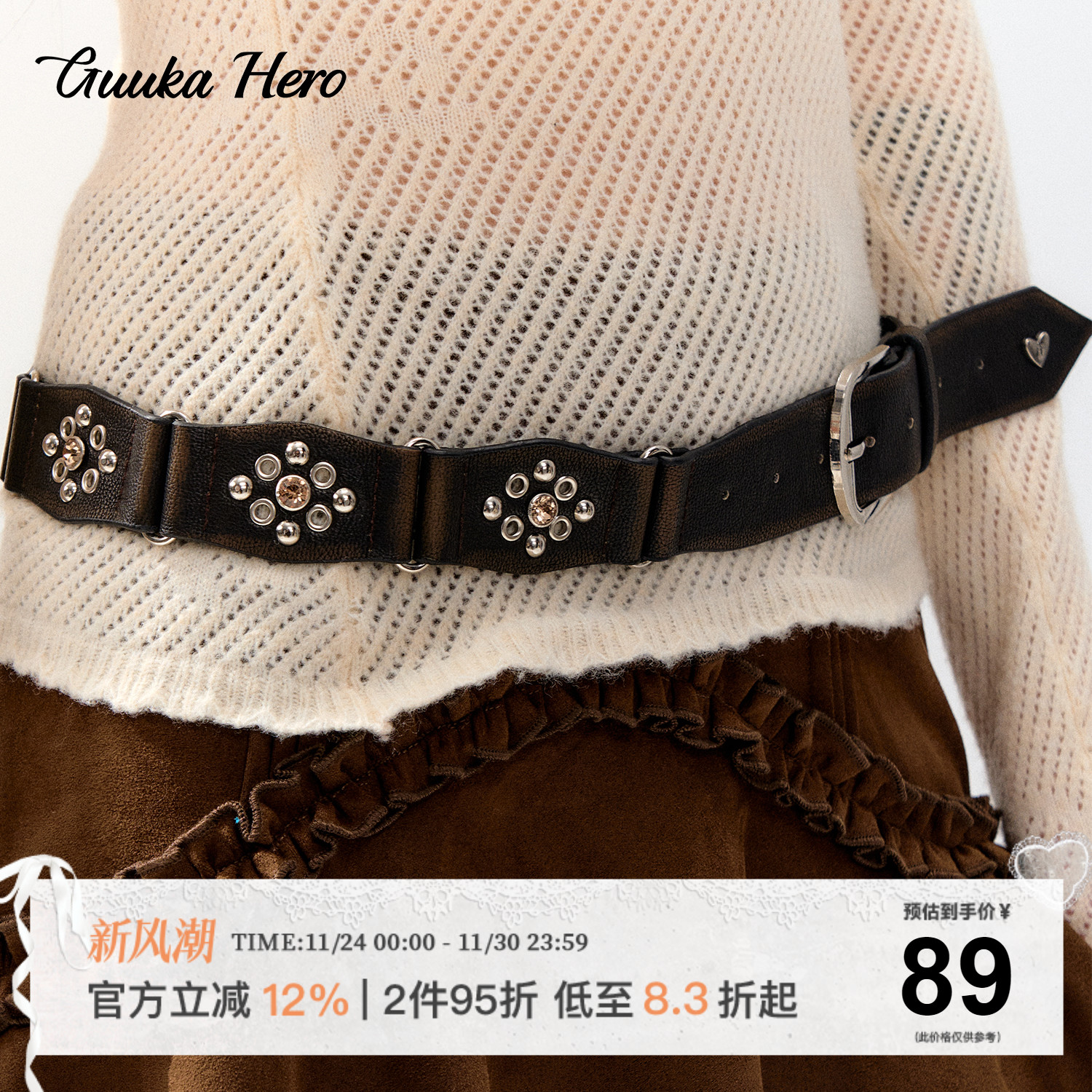 GUUKAHEROPU皮铆钉朋克风皮带