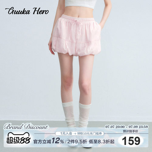 GUUKAHERO低腰A字显瘦花苞短裤