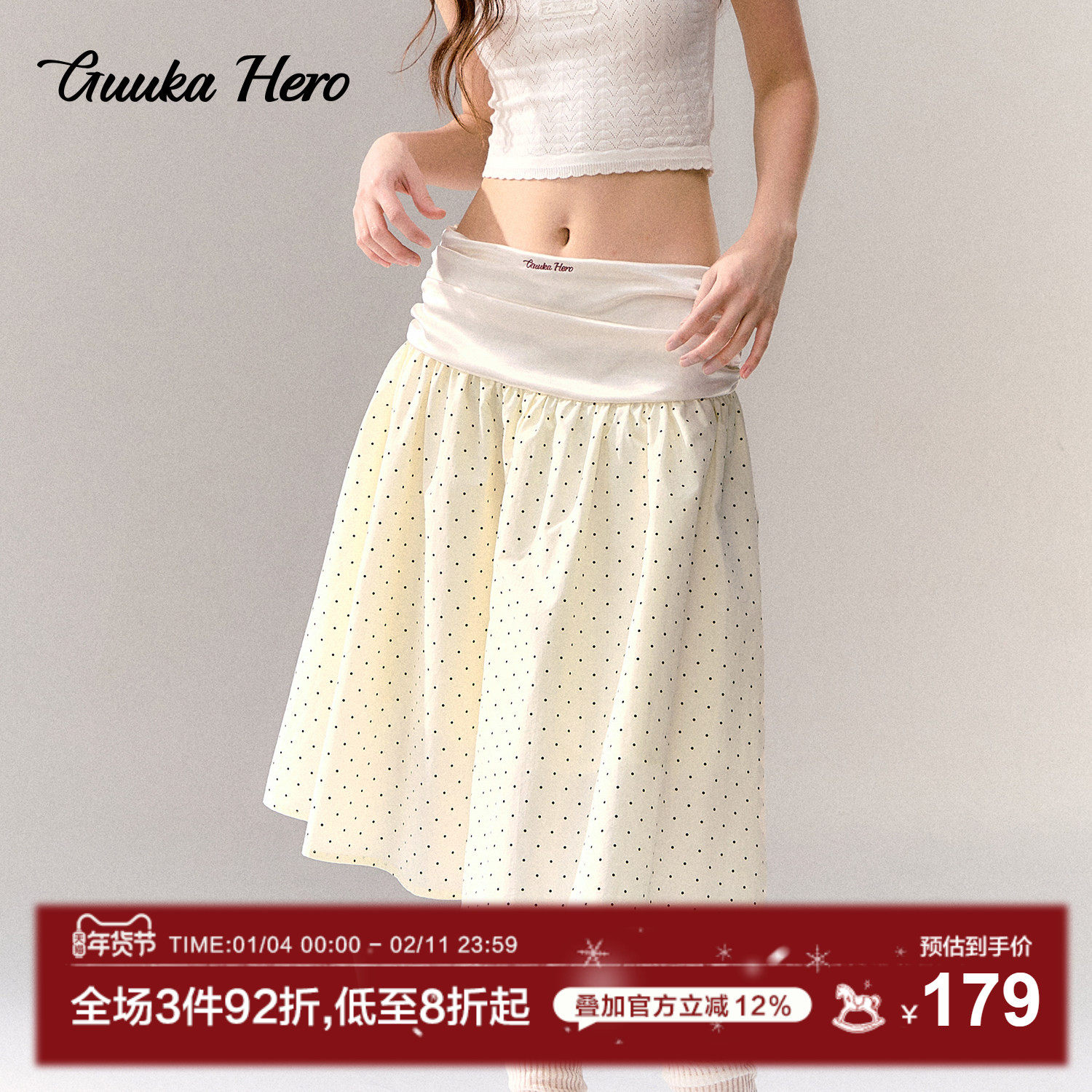 GUUKAHERO抽皱拼接波点半身裙女韩系显瘦中裙蓬蓬百褶A字裙,女装/女士精品,半身裙,淘宝优惠券,粉丝福利购,淘宝优惠卷