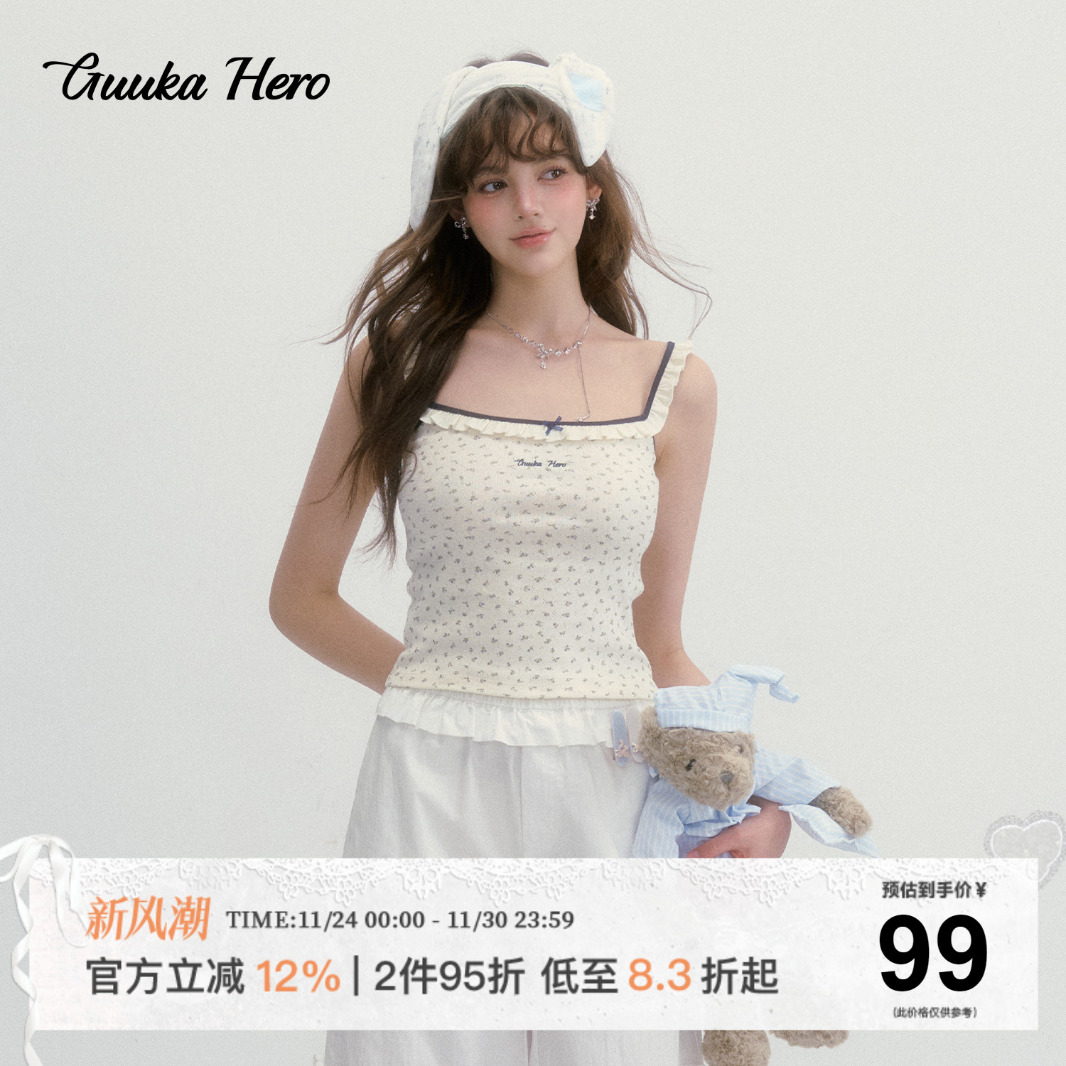 GUUKAHERO方领木耳边碎花吊带