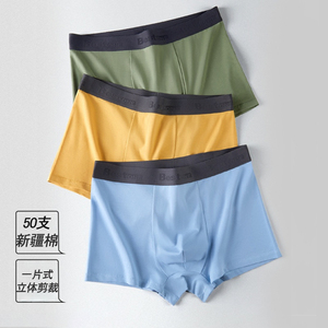 喵形纯棉内裤男款全棉吸汗透气抗菌运动男士平角裤男裤头