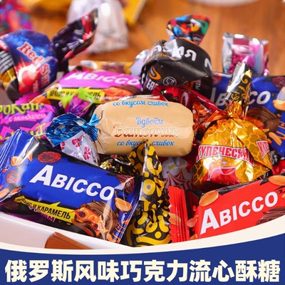 【年货】巧克力威化糖丨整袋一斤