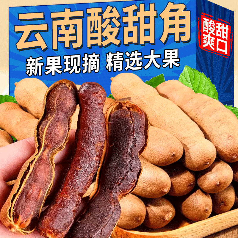 新鮮現摘丨精選大果丨孕婦零食