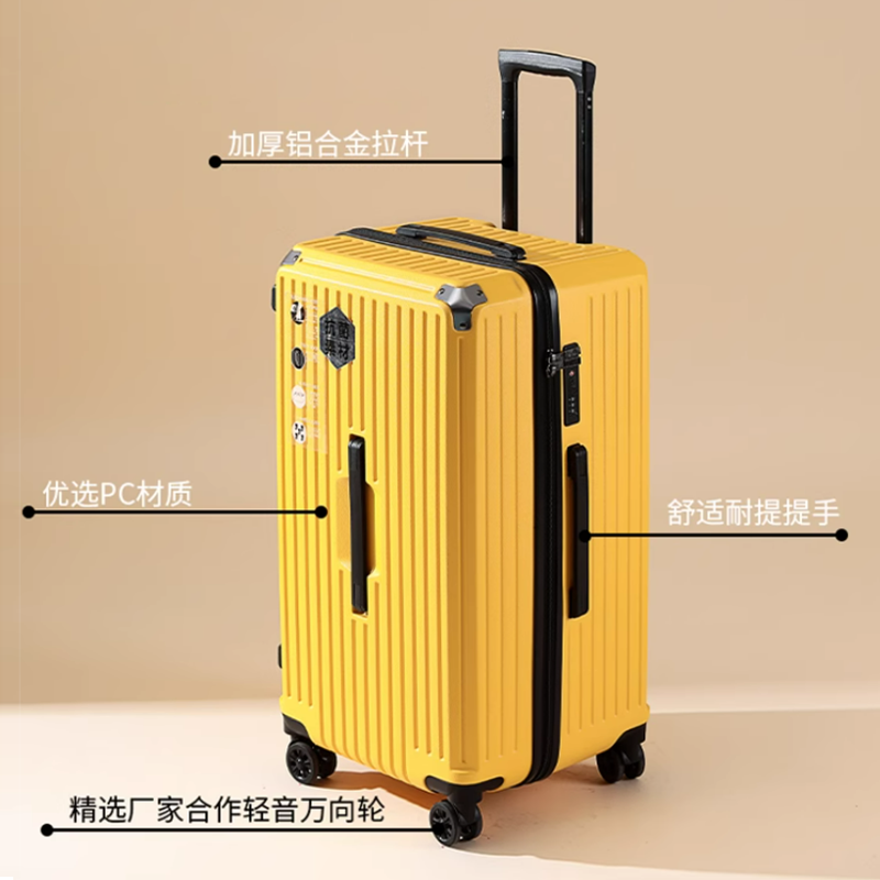 2025年新款结实耐用28寸万向轮旅行密码皮箱大容量行李箱拉杆箱女