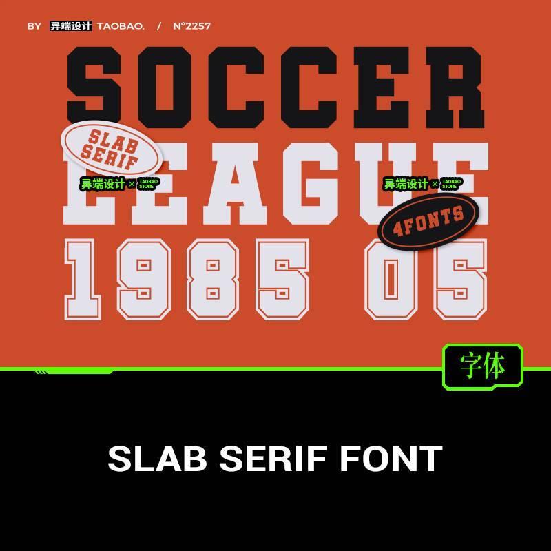 复古经典美式运动服字母数字印花平板衬线英文字体安装包psAI字体