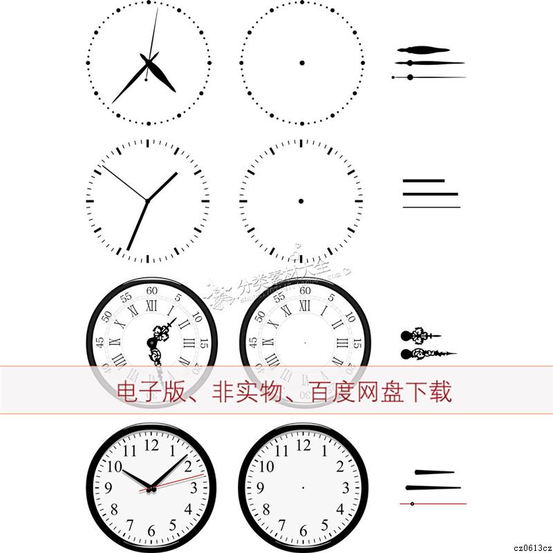 C5K06圆形指针时钟手表盘模板矢量高清图片素材