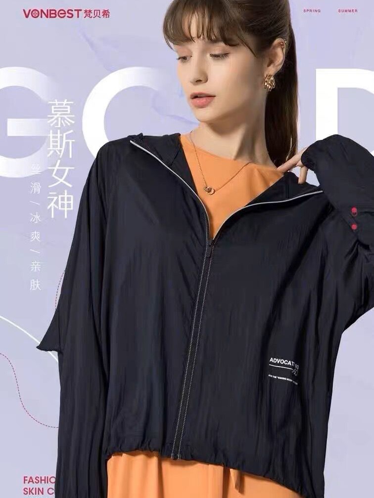 梵贝希女防晒服皮肤衣夏超薄外套