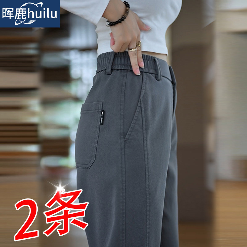 莱赛尔休闲裤男士2025秋季新款时尚潮流直筒宽松中年男士通勤裤子,男装,休闲裤,淘宝优惠券,粉丝福利购,淘宝优惠卷