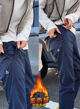 秋季新款三角标工装裤男士户外登山冲锋裤秋冬季加绒加厚裤子男款