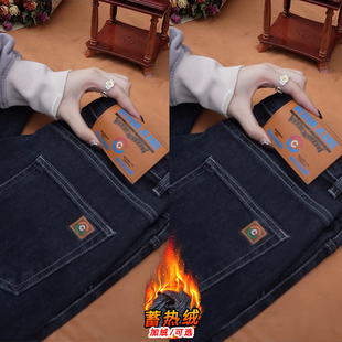 秋冬新款牛仔裤子男士欧版潮流百搭修身微锥小直筒裤冬天加绒裤子