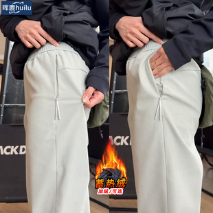 2025秋冬加绒保暖户外骑行防风裤 子男款 子 机能拉链软壳冲锋裤 美式