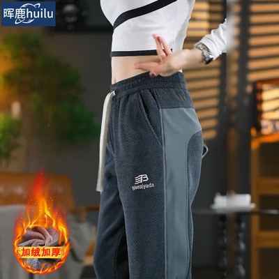 冬季2025新款加绒加厚休闲裤子男